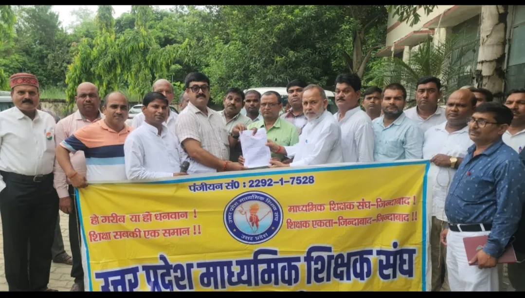 माध्यमिक शिक्षकों ने 12 सूत्रीय समस्याओं को लेकर डीआईओएस कार्यालय पर धरना दिया