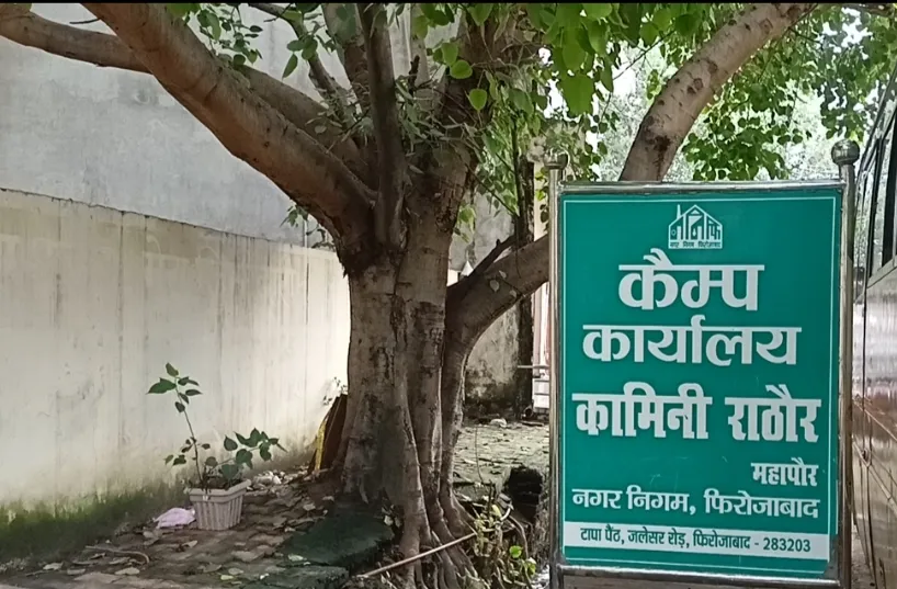 करोड़ो की लागत से बने रेन बसेरे को महापौर ने बनाया कैम्प कार्यालय