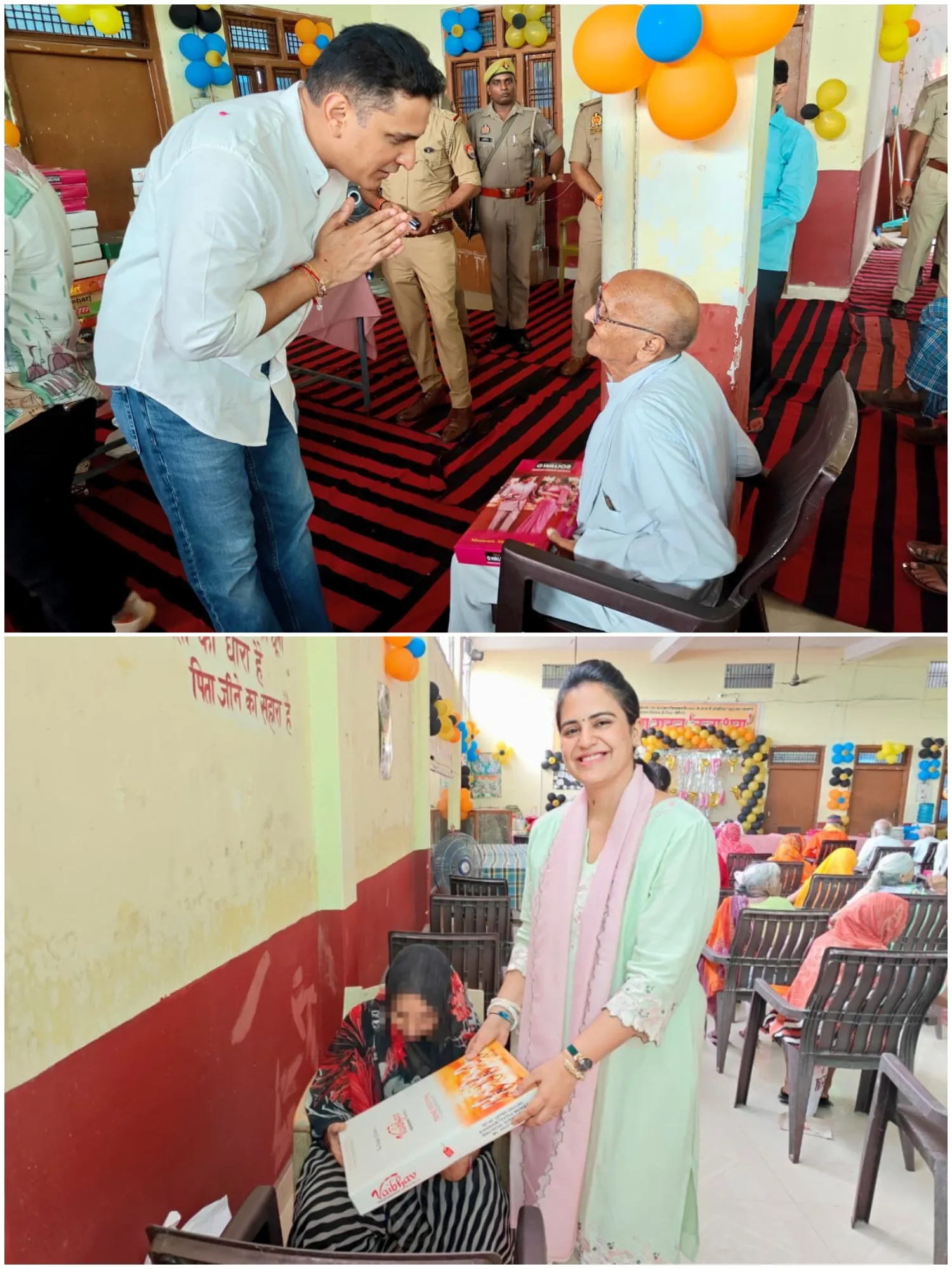 रक्षाबंधन पर्व पर पुलिस अधीक्षक सपत्नीक वृद्धाश्रम पहुंचकर वृद्धजनों के साथ साझा की खुशियां
