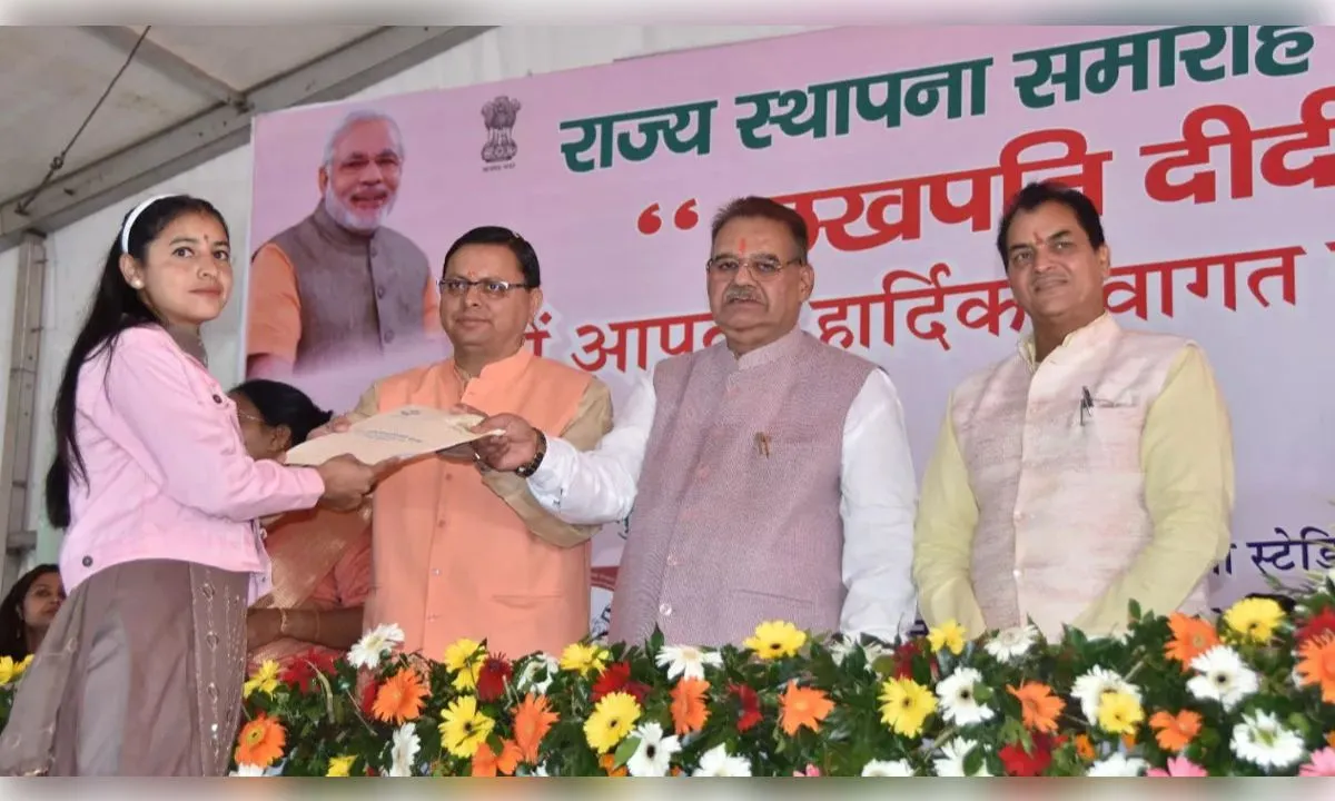 सीएम धामी ने लखपति दीदियों और महिला उद्यमियों को किया सम्मानित