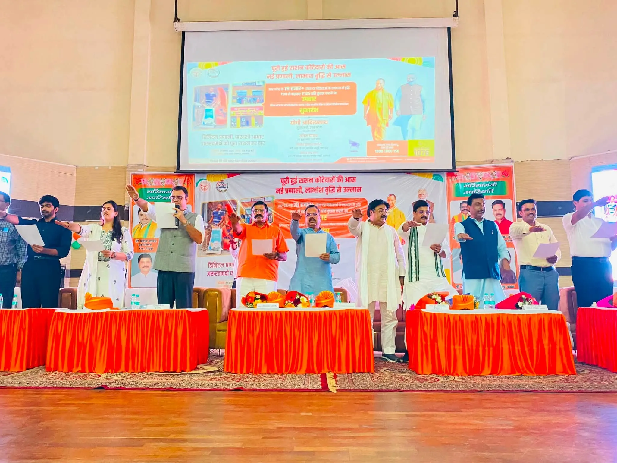 उचित दर विक्रेताओं के अतिरिक्त लाभांश वितरण कार्यक्रम का हुआ सजीव प्रसारण 