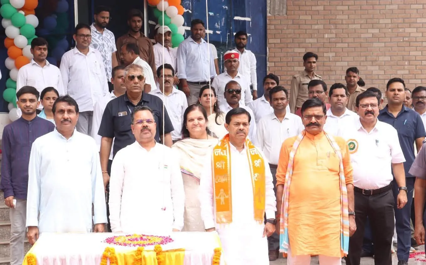 केन्द्रीय राज्यमंत्री ने ध्वजारोहण कर दी स्वतंत्रता दिवस की शुभकामनाएं 