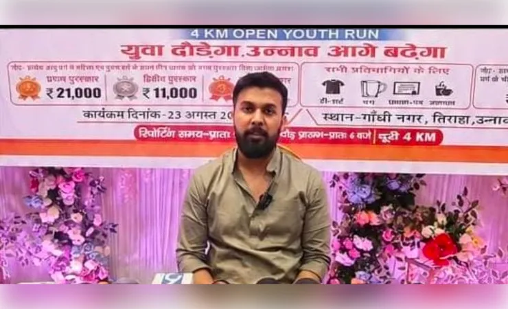 स्वर्गीय एमएलसी अजीत सिंह की जयंती पर 23 अगस्त को दौड़ेगा उन्नाव