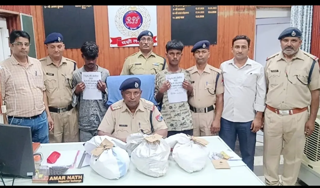    बैतालपुर में रेलवे संपत्ति चोरी का भंडाफोड़, 59 पेंड्राल क्लिप के साथ दो गिरफ्तार