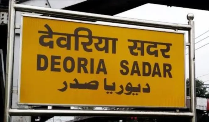 शासनादेश की अनदेखी या प्रशासन की मनमानी? प्रस्तावित नगर पंचायतों में आरईडी के जेई की तैनाती से उठे सवाल