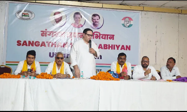 यूपी में कांग्रेस के संगठन को बूथ स्तर तक सशक्त किया जाएगा: प्रमोद सहवाग