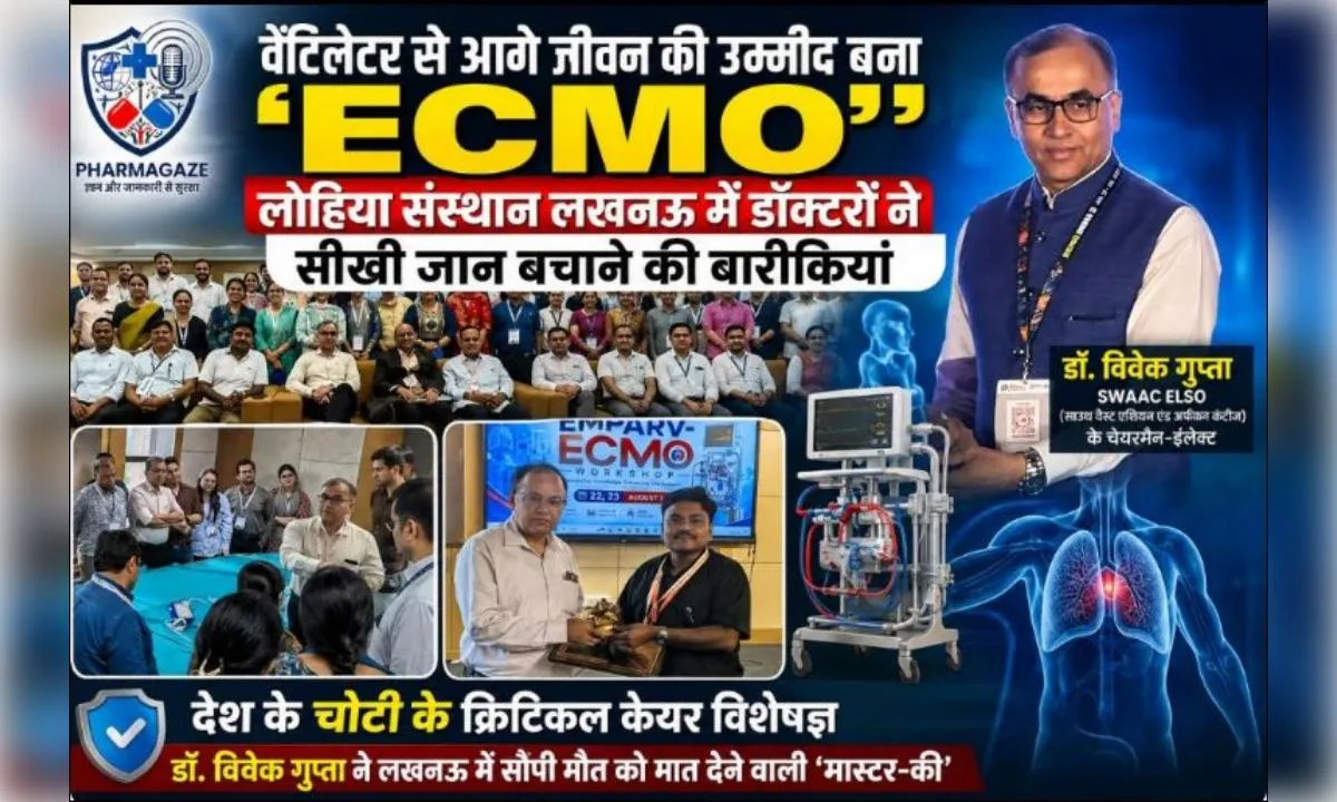 मरीज की सांसें बचाने में वेंटिलेटर ही अंतिम अस्त्र नही : डा0 विवेक गुप्ता
