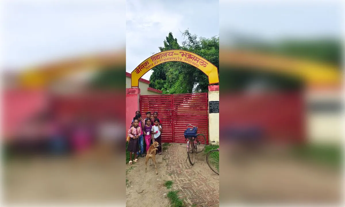 विद्यालय के गेट पर लटका मिला ताला, बच्चे घर लौटने को मजबूर