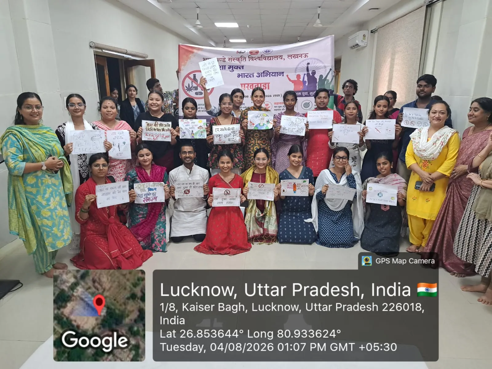 भातखण्डे विवि में नशा मुक्त को लेकर लिया सामूहिक शपथ 
