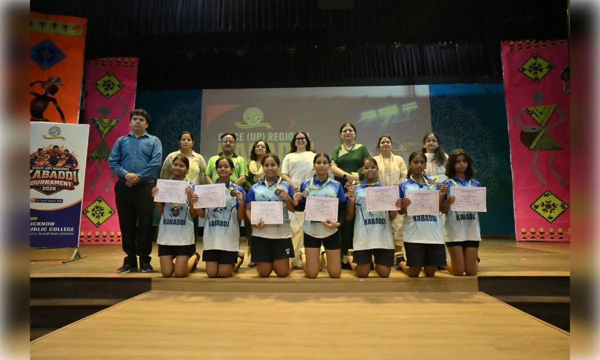 एलपीसी में CISCE बालिका कबड्डी टूर्नामेंट 2026 का सफल आयोजन 