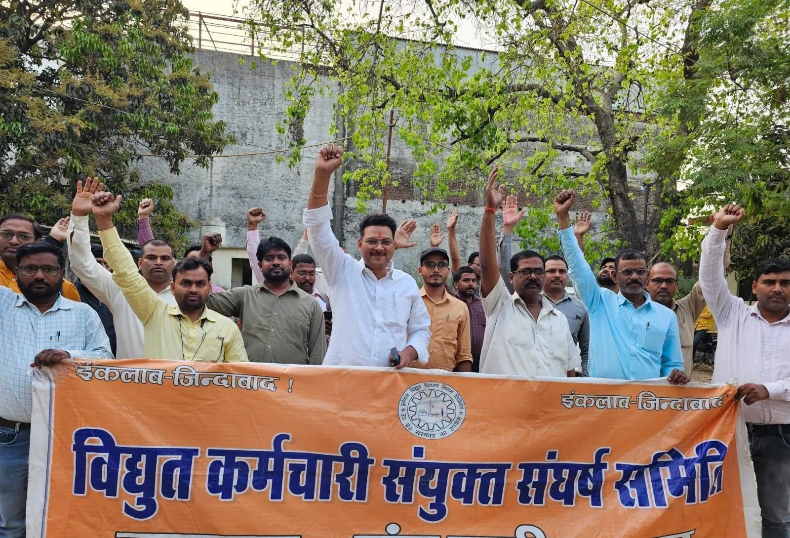 संविदा कर्मियों का लगातार शोषण बंद हो :संघर्ष समिति 