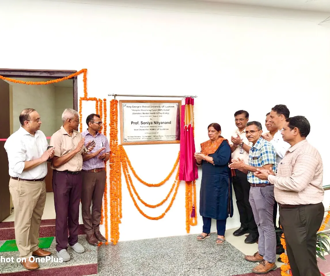 जेरियाट्रिक, मनोरोग व जेरियाट्रिक आईसीयू मरीजों को राहत 
