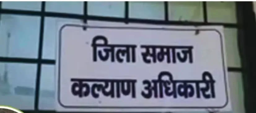 एक शिकायतकर्ता से  विभाग परेशान 