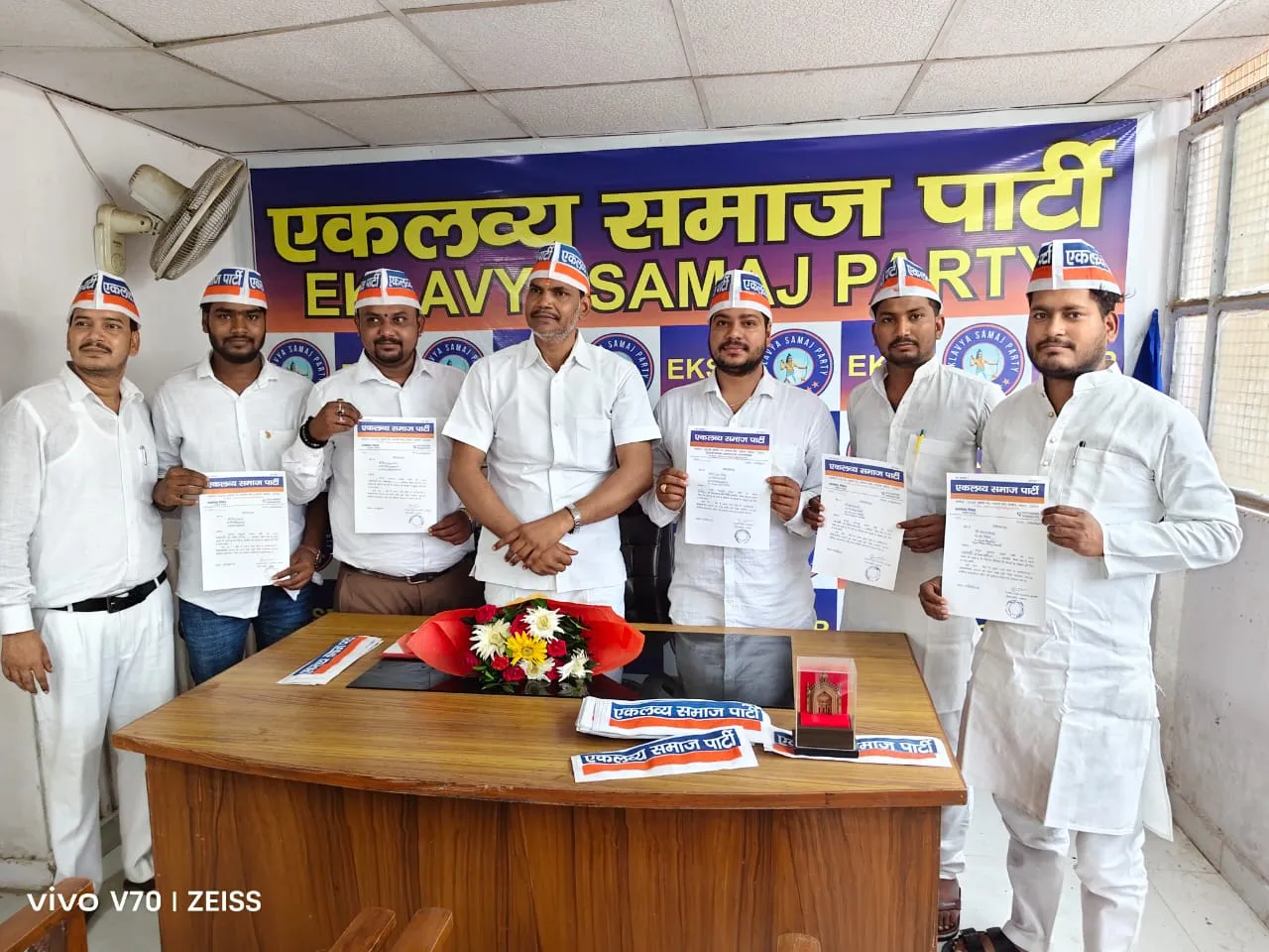 विधानसभा चुनाव को लेकर एकलव्य समाज पार्टी हुई बैठक