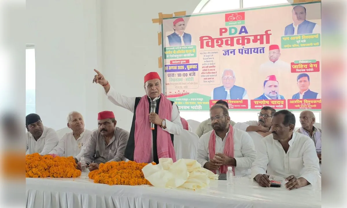 भाजपा पर बरसे रामआसरे विश्वकर्मा, सपा सरकार में मिलेगा PDA को न्याय