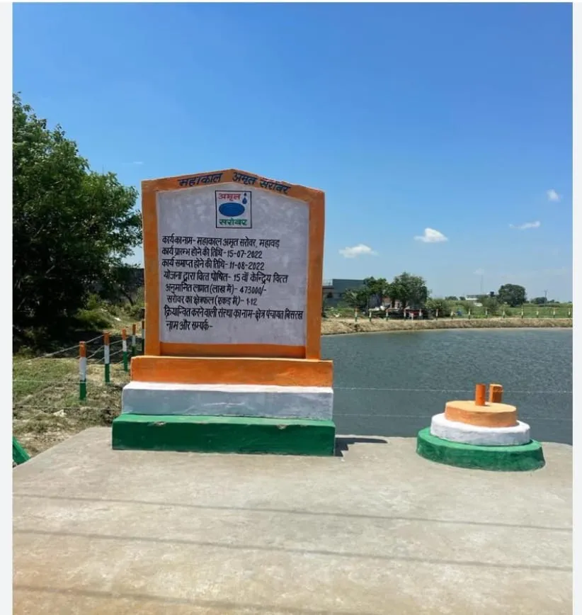 अमृत सरोवरों पर दिखेगा आजादी का जश्न 