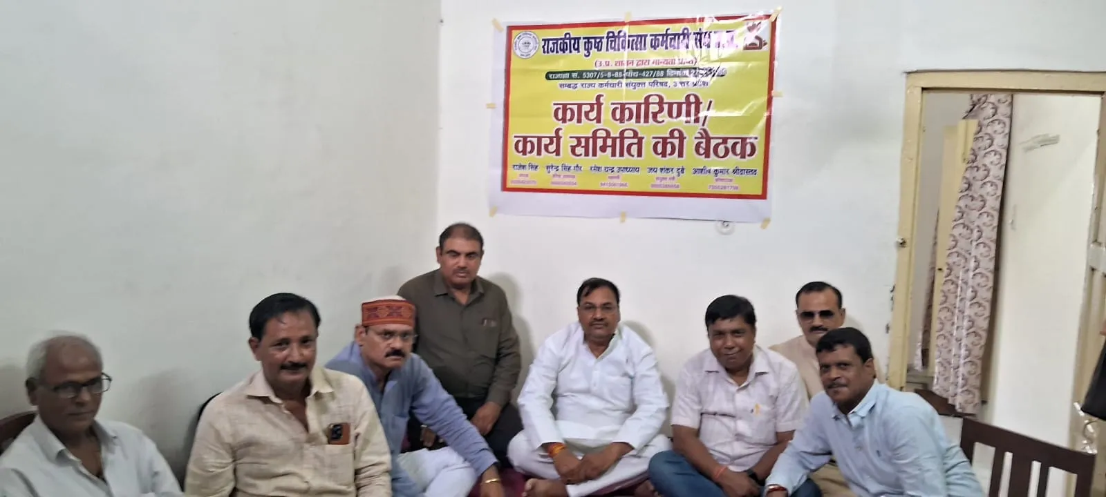 सतीश यादव बने कुष्ठ चिकित्सा कर्मचारी संघ के संरक्षक 