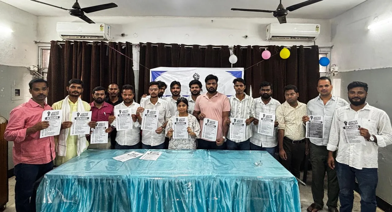 शिक्षा , रोजगार को लेकर जस्टिस मोर्चा का गठन 