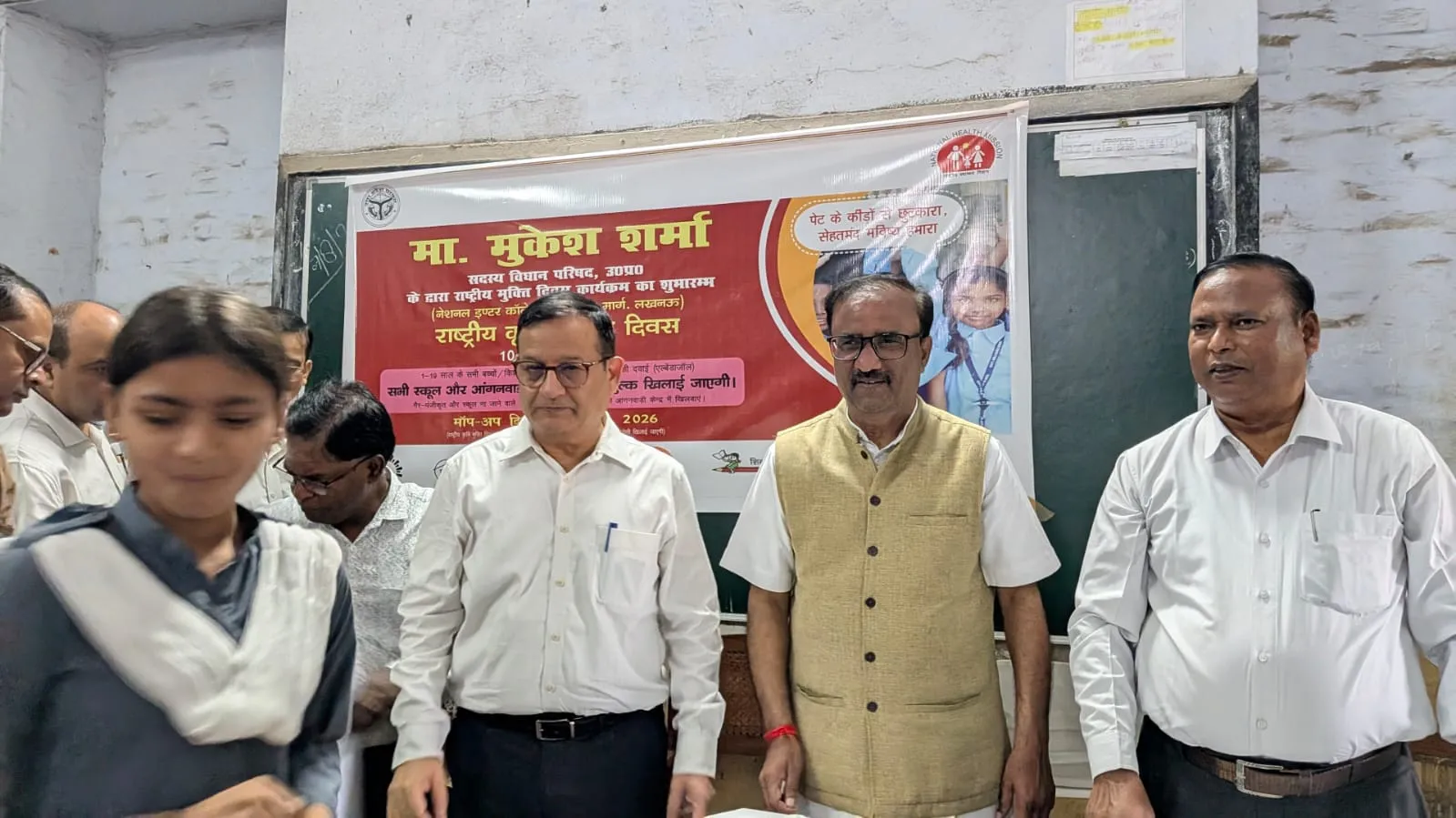 बच्चों को खिलाई गई एल्बेंडाजोल की दवा