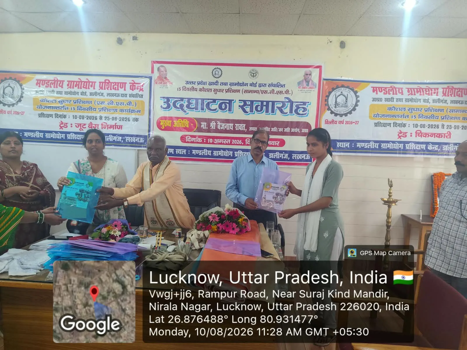 जूट बैग और चिकनकारी का प्रशिक्षण शुरु 