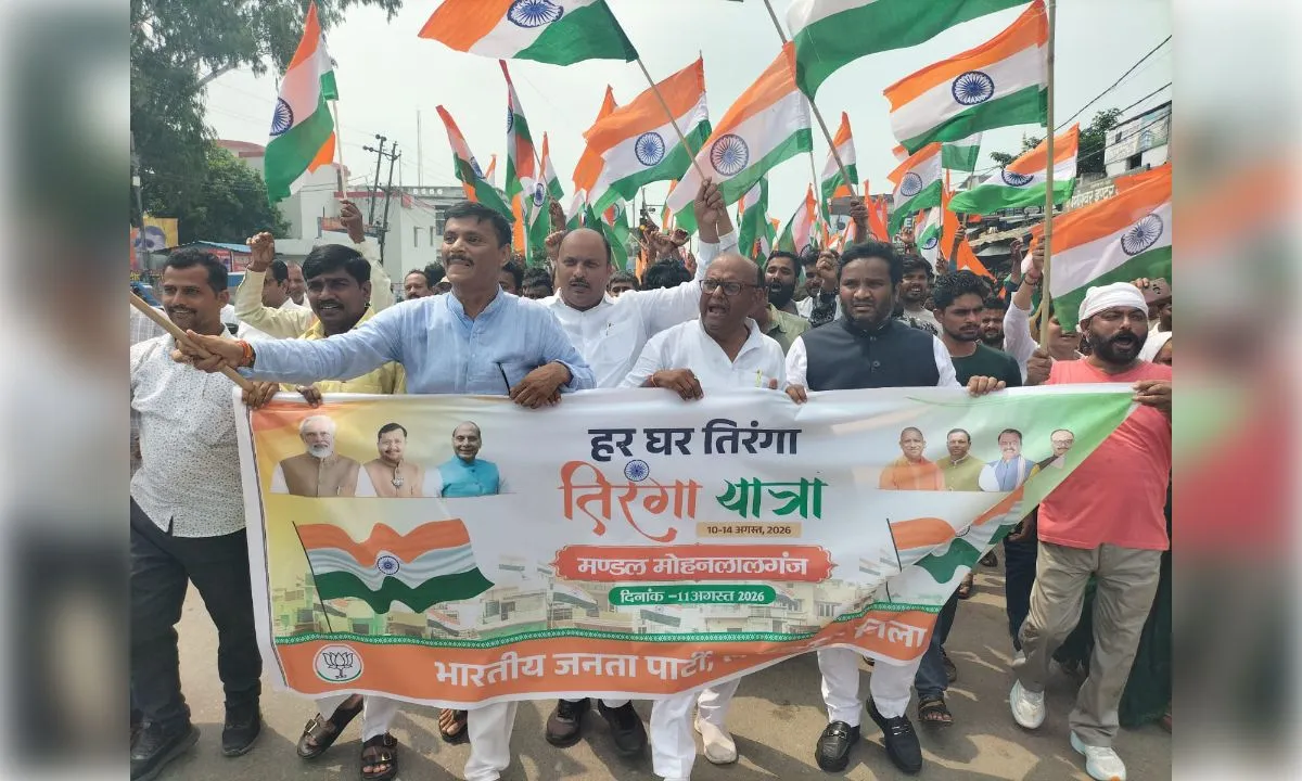 तिरंगे के रंग में रंगा नगराम, भारत माता के जयघोष से गूंजा क्षेत्र