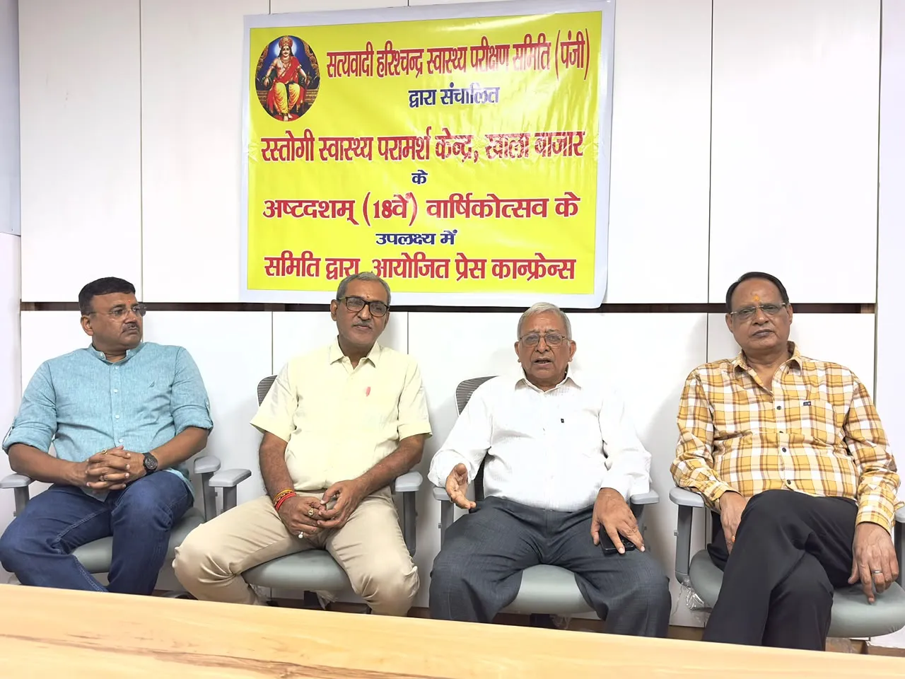 54 डॉक्टरों के सम्मान के साथ होगी विद्यार्थियों को छात्रवृत्ति वितरण 