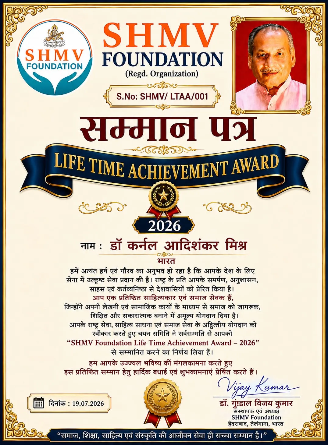 WhatsApp Image 2026-08-16 at 5.36.36 PM