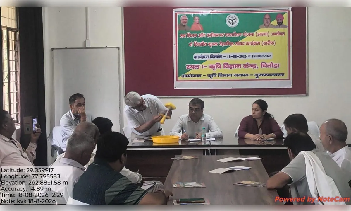 कृषि विज्ञान केंद्र चितौड़ा में दो दिवसीय कृषक-वैज्ञानिक संवाद आयोजित