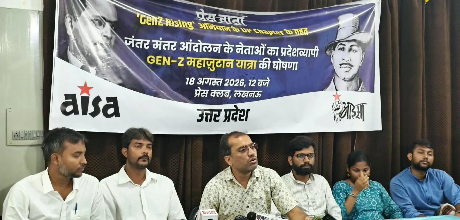 महाजुटान यात्रा का प्रयागराज से होगा आगाज