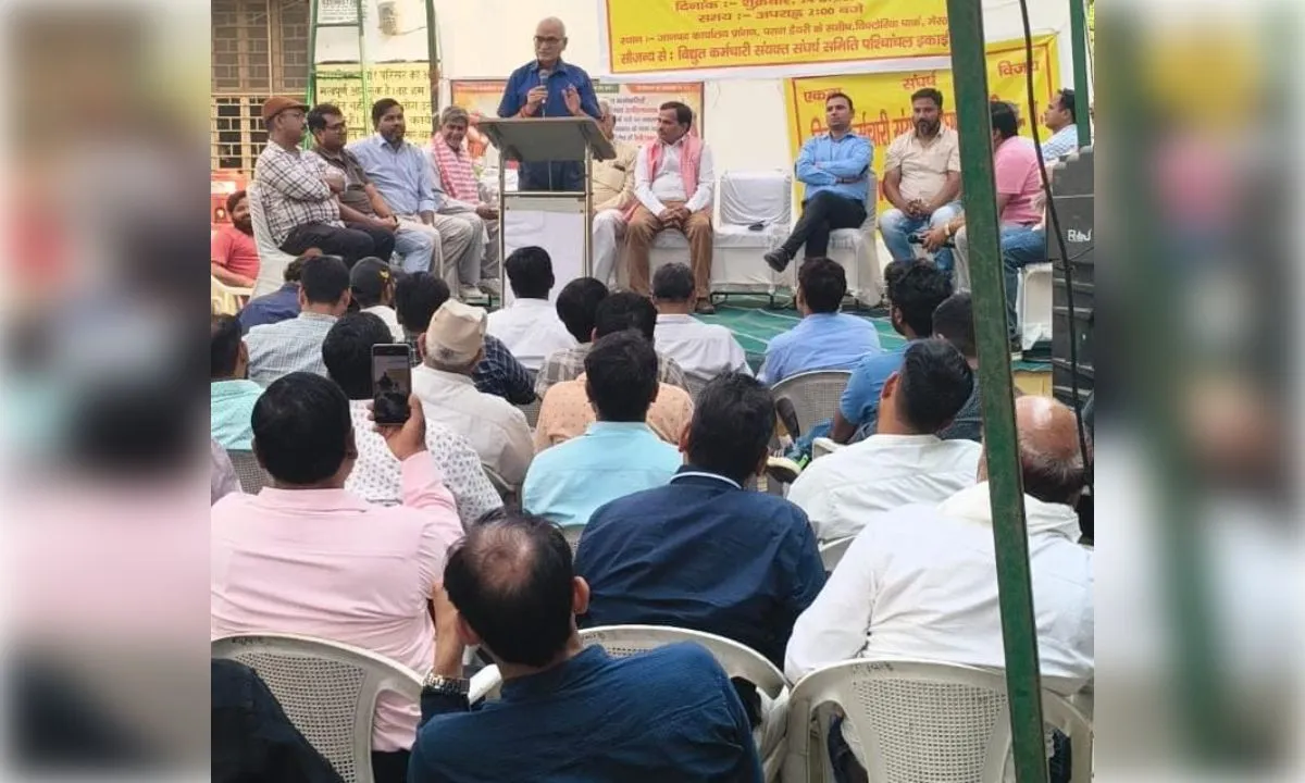 अवकाश-त्योहार में कर्मचारियों को ड्यूटी पर बुलाना गलत: संघर्ष समिति