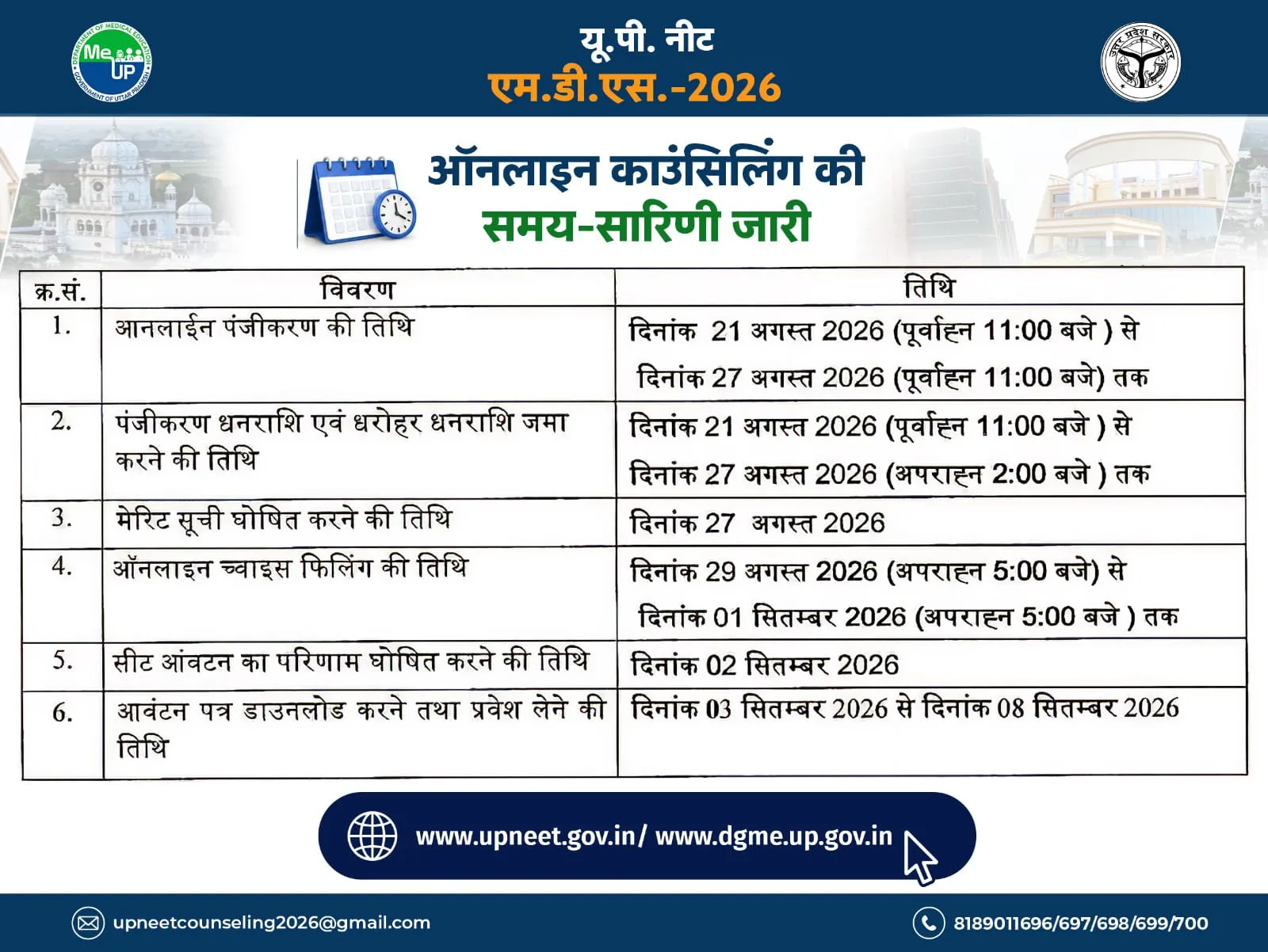WhatsApp Image 2026-08-19 at 7.18.00 PM