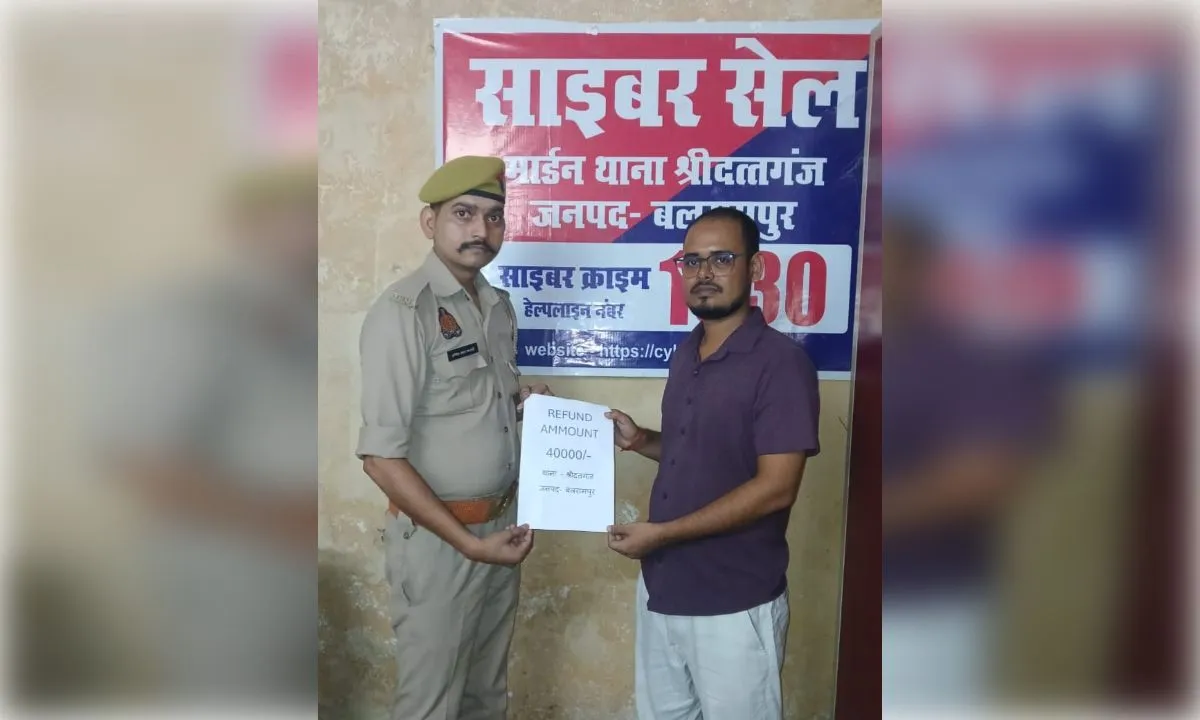 टेलीग्राम पर निवेश के नाम पर हुई ठगी के 40 हजार रुपये वापस