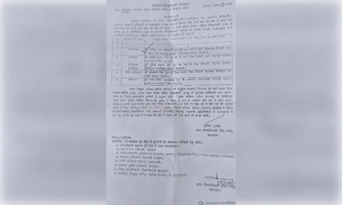 कैसरगंज तहसील में गिरीश चंद्र श्रीवास्तव बने सरकारी नामिका अधिवक्ता