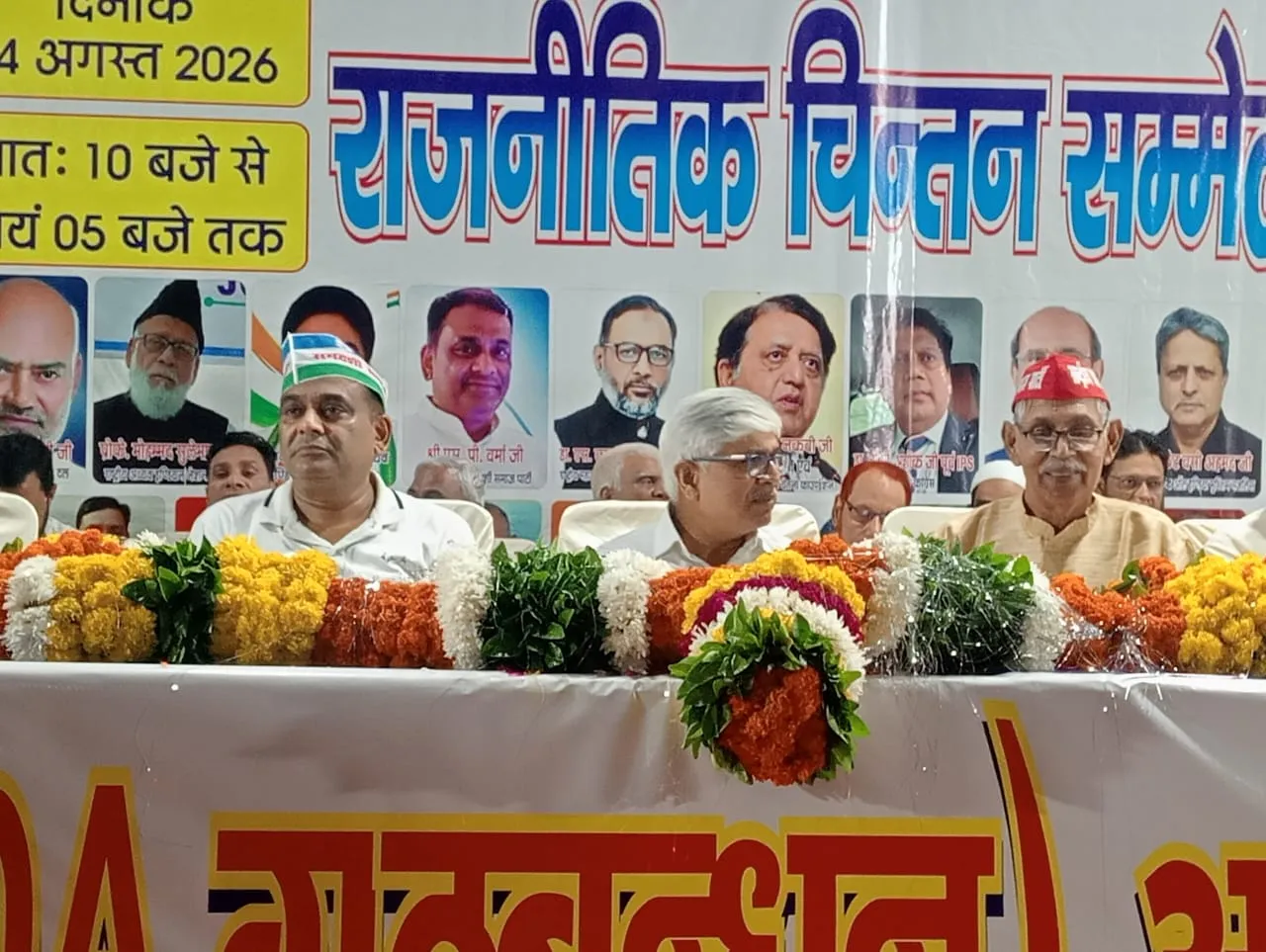 हम लोगों के विचार एक हैं, जीतेंगे 2027 : गौतम 