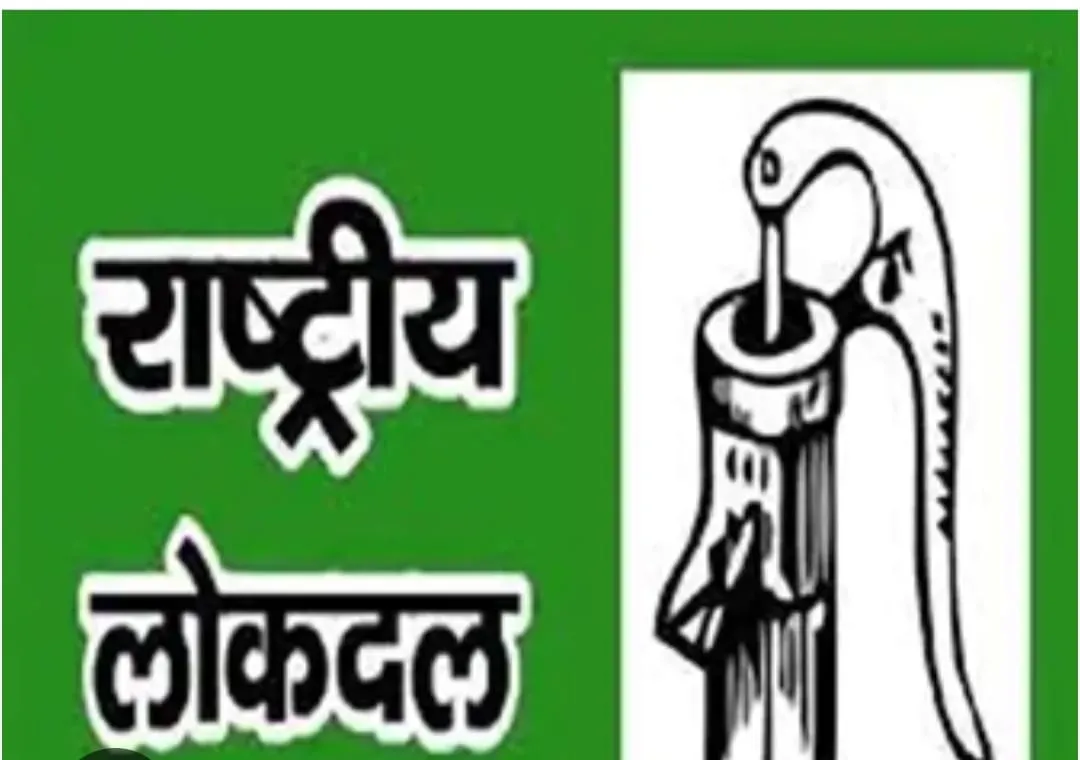संगठन की मजबूती के लिए संवाद 30 को 