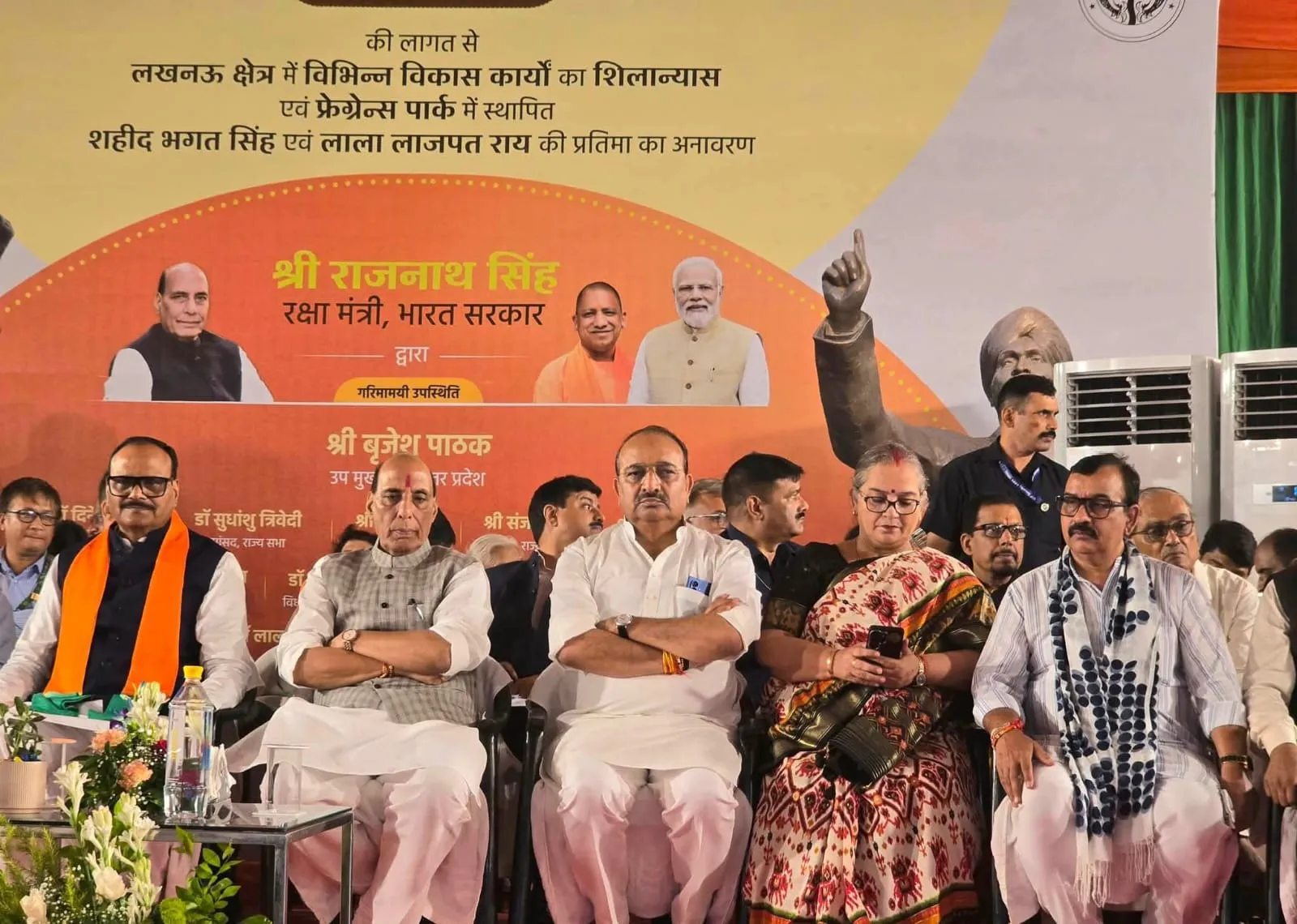 सीनियर सिटिजन होम, फ्रेगरेंस पार्क का शुभारंभ 