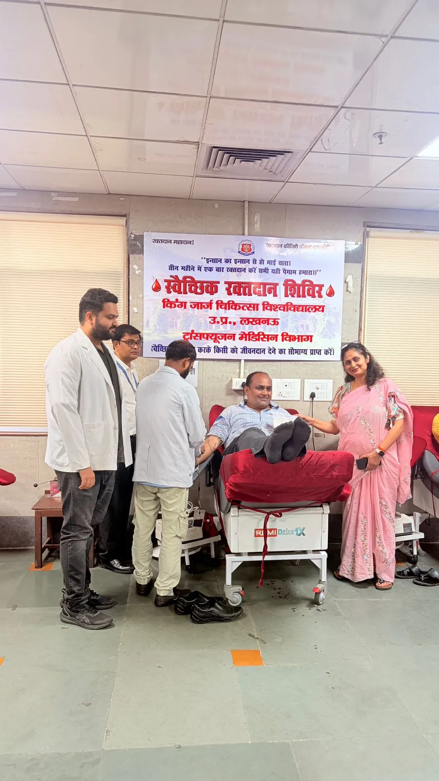 केजीएमयू में हुआ 25 यूनिट रक्तदान