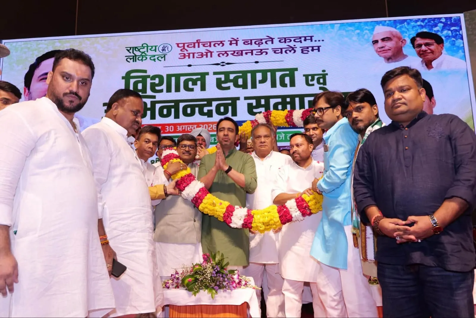 अवध और पूर्वांचल में हो रहा रालोद का विस्तार