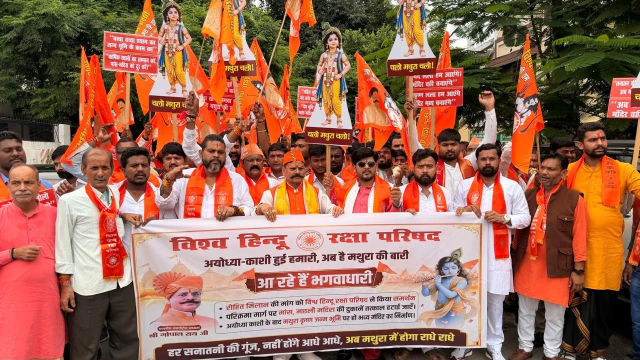श्रीकृष्ण जन्मभूमि के सम्मान में विश्व हिंदू रक्षा परिषद का मथुरा कूच : गोपाल राय