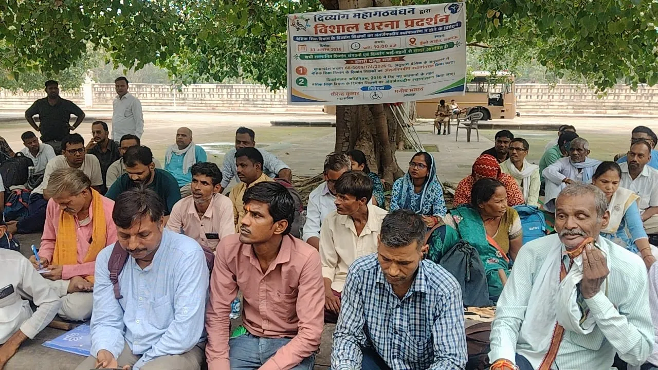 दिव्यांगों का प्रदर्शन, 7 को विधानभवन घेरने का ऐलान 