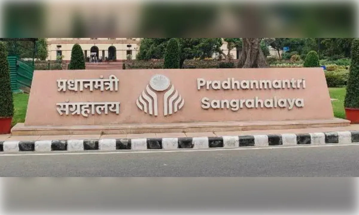 प्रधानमंत्री संग्रहालय एवं पुस्तकालय पोर्टल लॉन्च , जानें कितने फायदे?