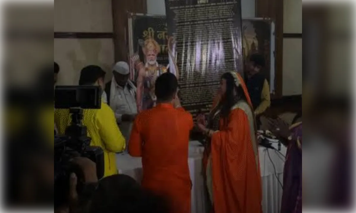 मोदी चालीसा पाठ का वीडियो वायरल, प्रेस क्लब ने दी सफाई