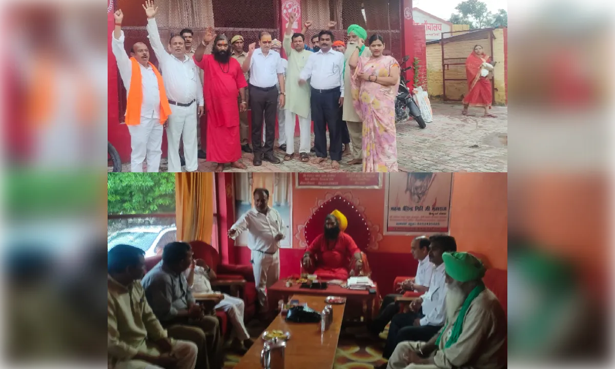 पर्यावरण जल संरक्षण व नशा उन्मूलन को लेकर आयोजित हुई चौपाल