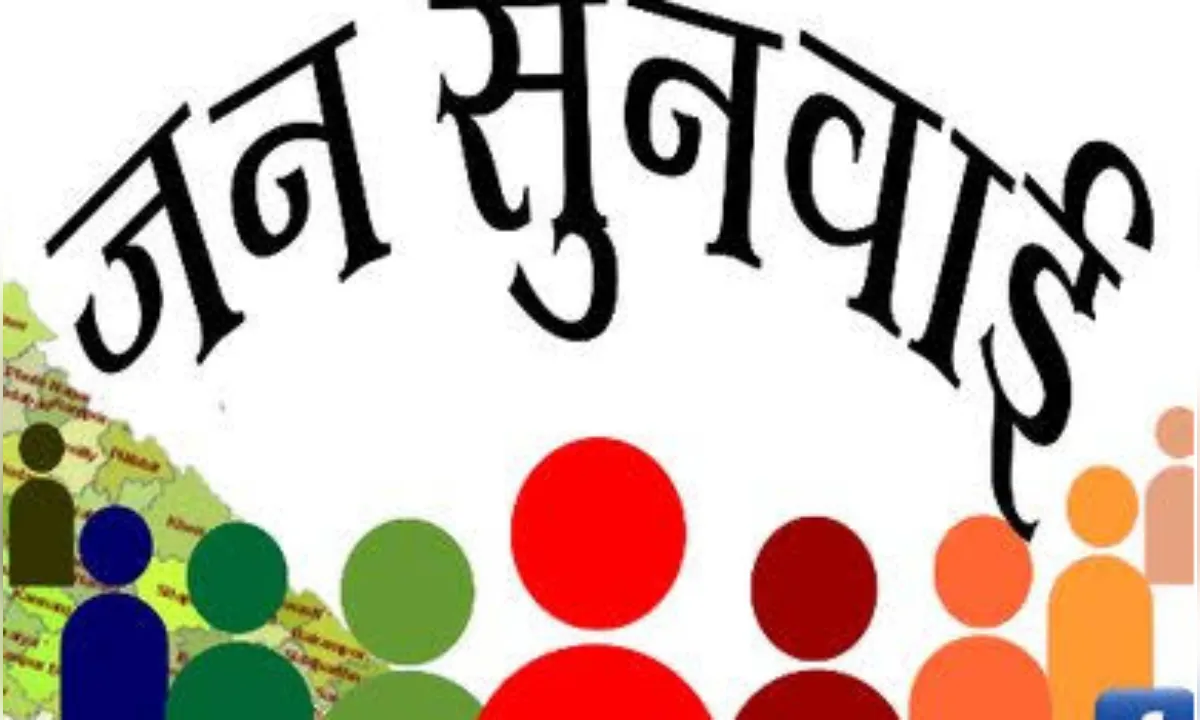 महिला आयोग की बबिता चौहान 27 अगस्त को करेंगी जनसुनवाई