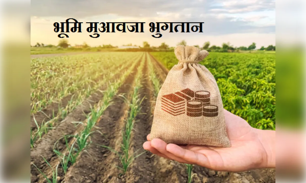 बाराबंकी-बहराइच फोरलेन निर्माण में भूमि मुआवजा भुगतान प्रक्रिया शुरू