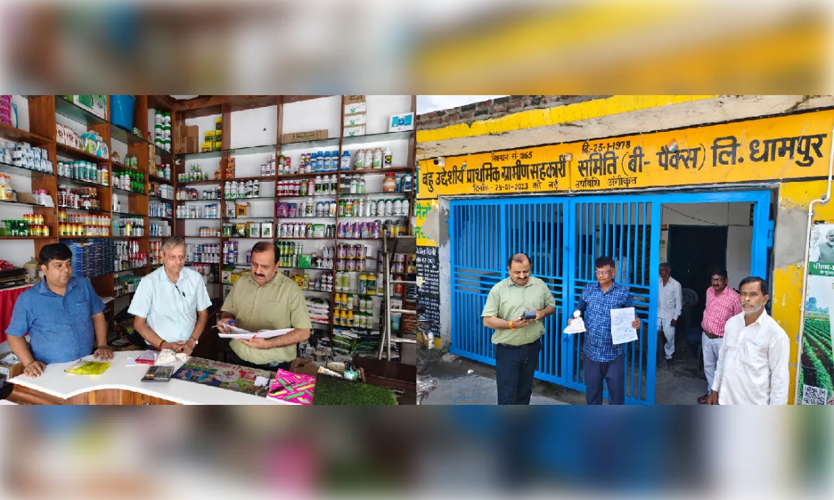 बिजनौर में खाद-बीज विक्रेताओं पर कड़ी कार्रवाई, 46 दुकानों पर छापे