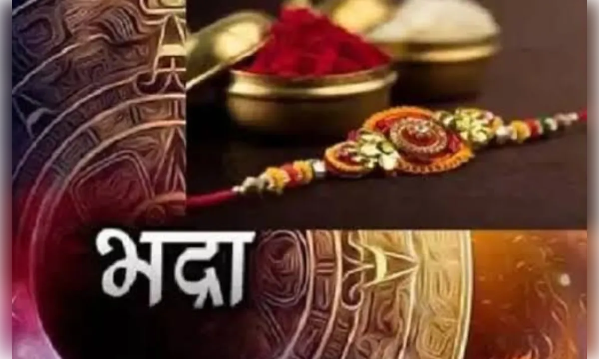 रक्षाबंधन पर नहीं रहेगा भद्रा का साया, 28 अगस्त को बांधें राखी