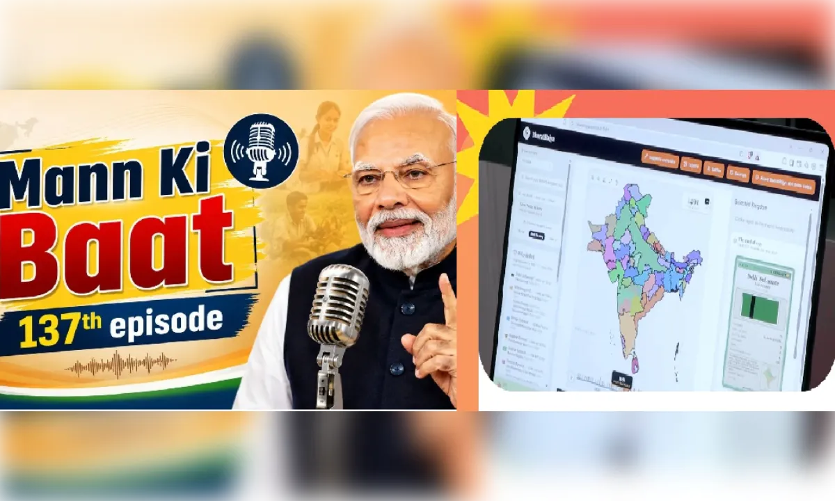 ‘मन की बात’ में भारतीय इतिहास और शासन से जुड़ी वेबसाइट का जिक्र