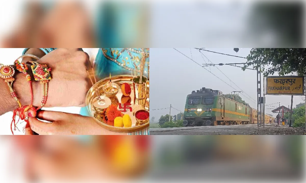 रक्षाबंधन पर बहनों के लिए चली स्पेशल ट्रेन, भीड़ से मिलेगी राहत