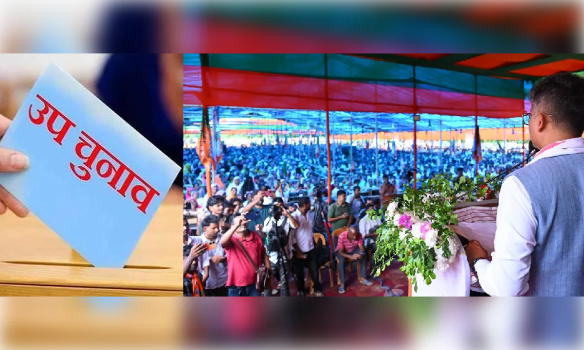नगांव लोकसभा उपचुनाव: भाजपा ने लाहोरीघाट से शुरू किया चुनावी अभियान